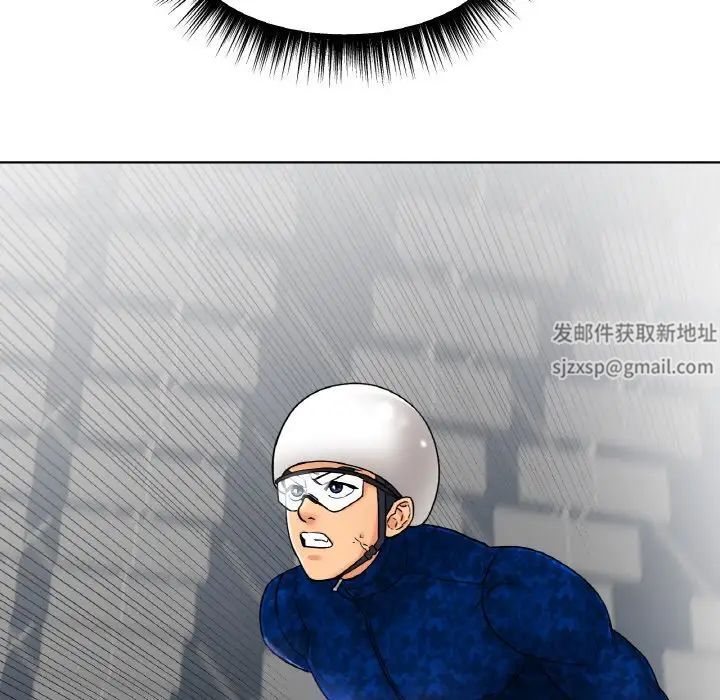 冰上恋人第11話