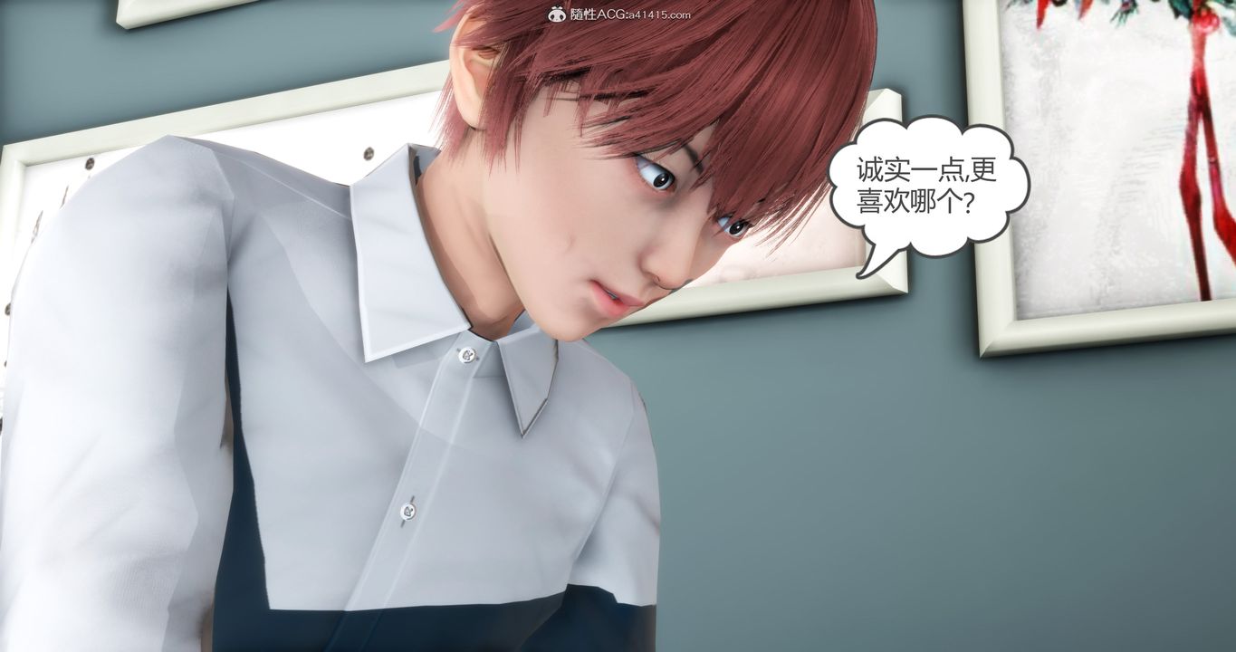 [3D]妈妈和女友是仇敌的性奴第16章【第4话】