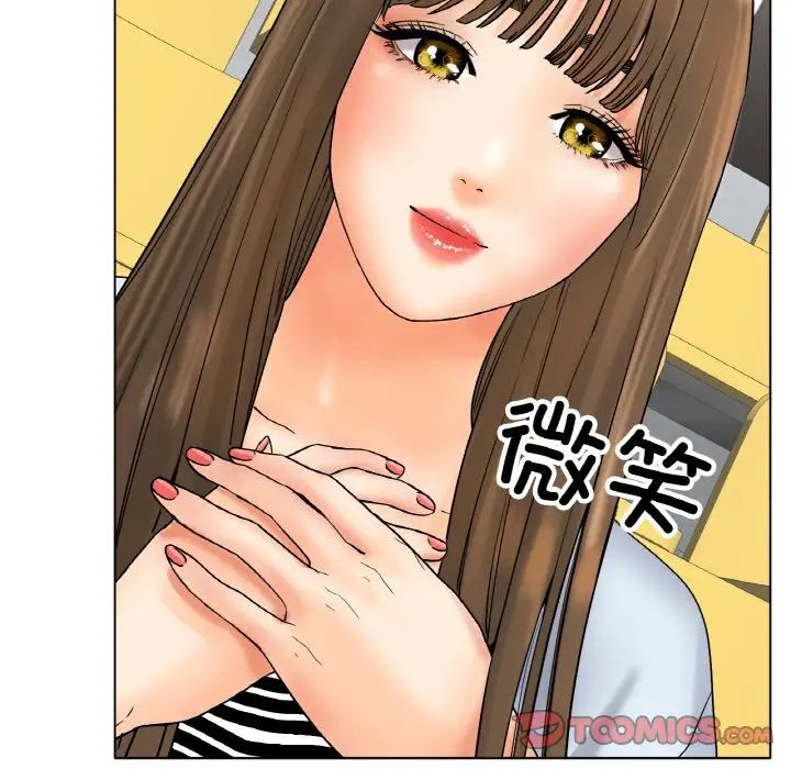 冰上恋人第11話