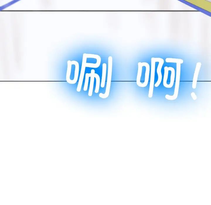 冰上恋人第11話