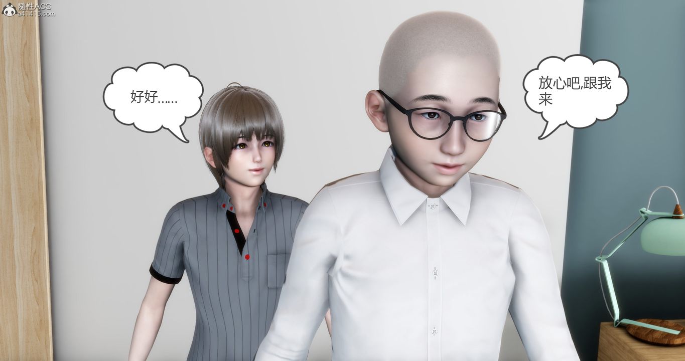 [3D]妈妈和女友是仇敌的性奴第16章【第4话】