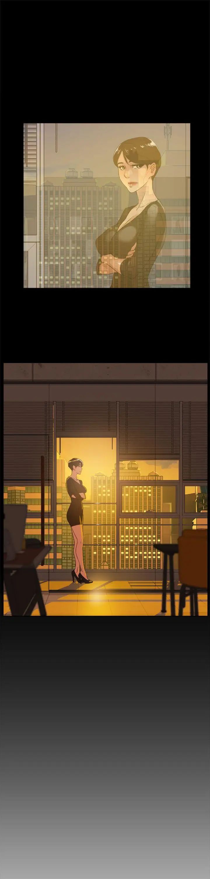 她的高跟鞋第41話-外遇女