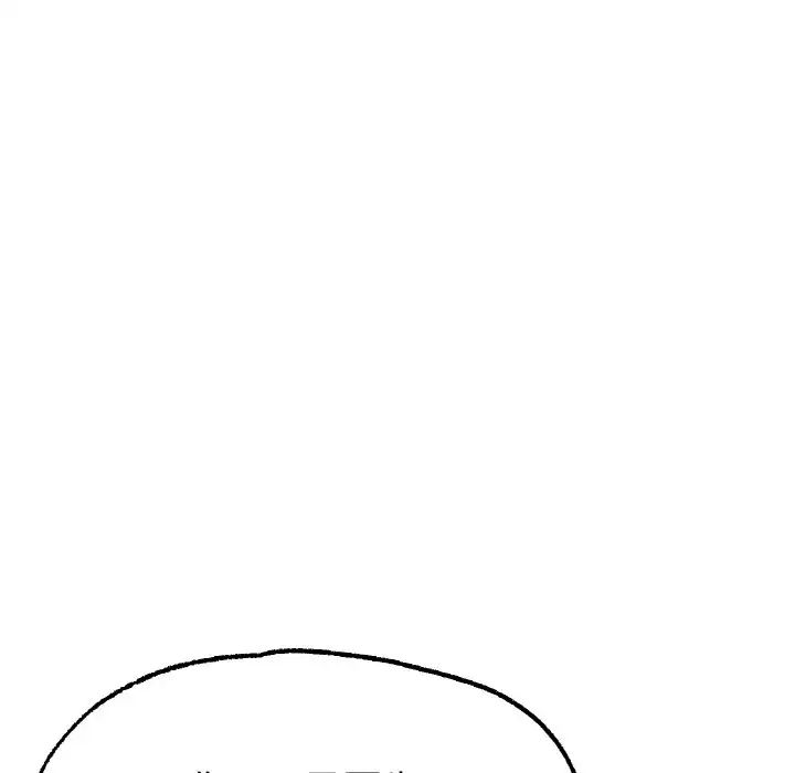 冰上恋人第11话