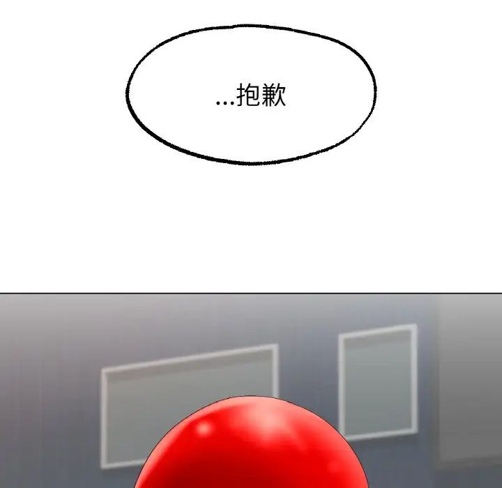 冰上恋人第11话