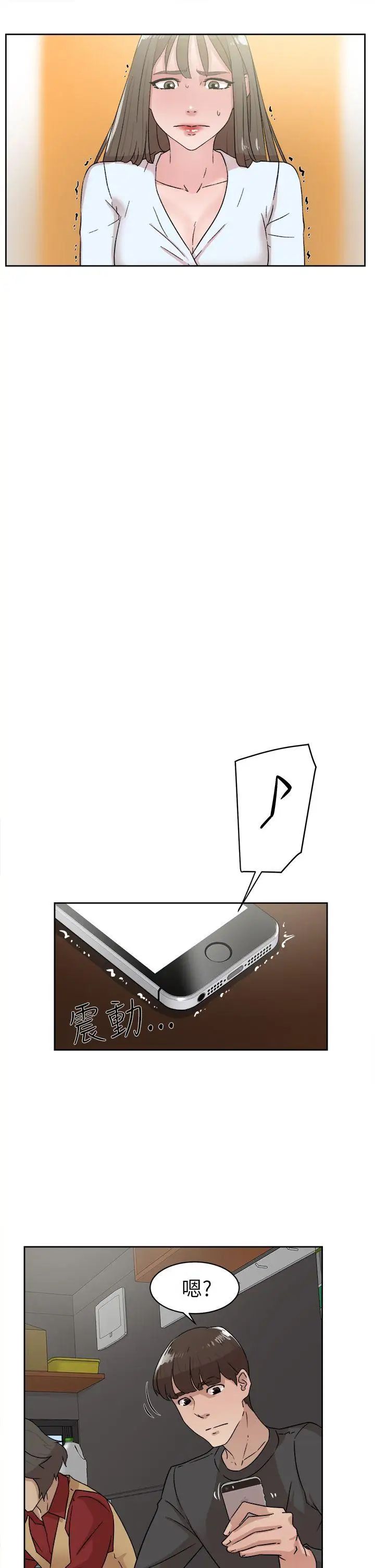 她的高跟鞋第41话-外遇女