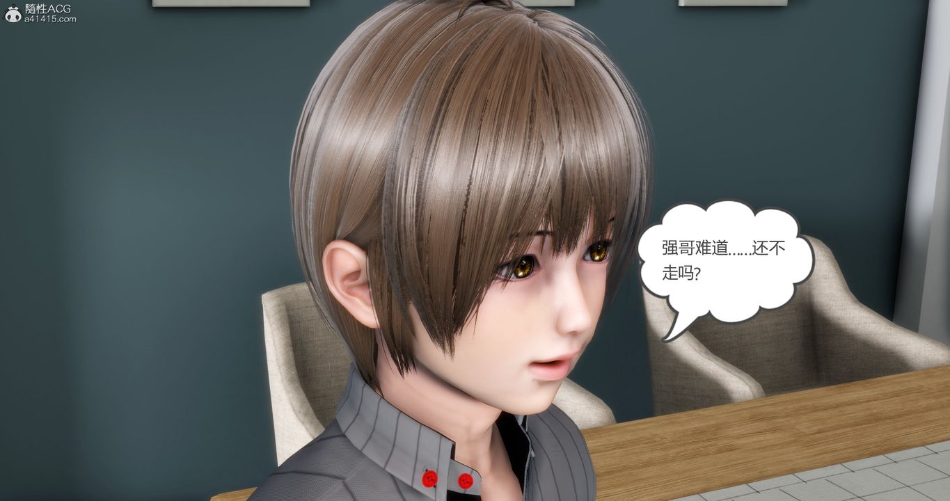 [3D]妈妈和女友是仇敌的性奴第16章【第4话】