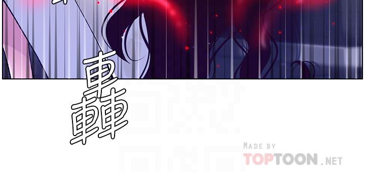 帝王App第60話-淫亂魔王開課中