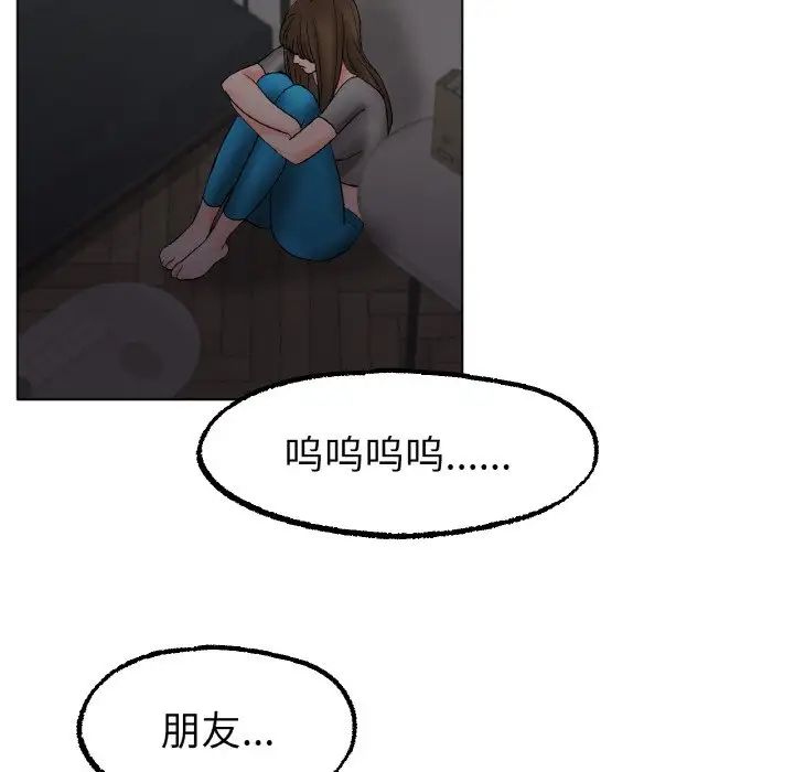 冰上恋人第11话