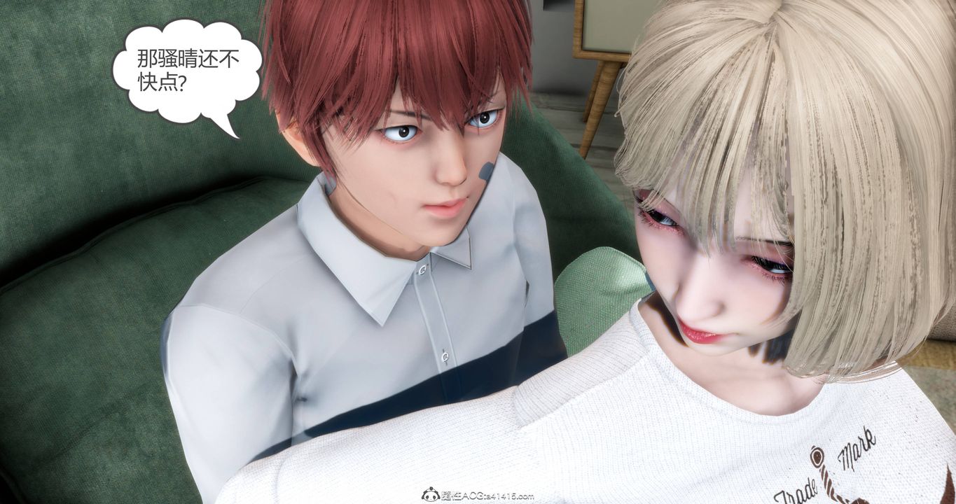 [3D]妈妈和女友是仇敌的性奴第17章【第1话】