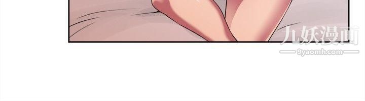 前男友前女友第49话-前男友的GG比较大[上]