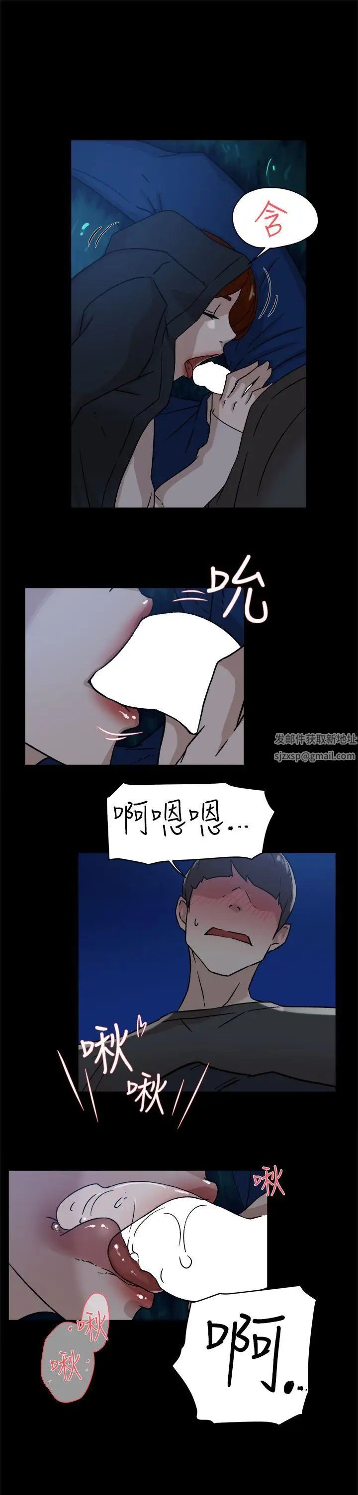 她的高跟鞋第42话-现在见个面吧