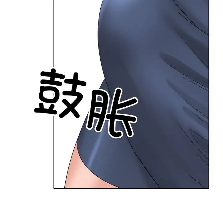 冰上恋人第11话