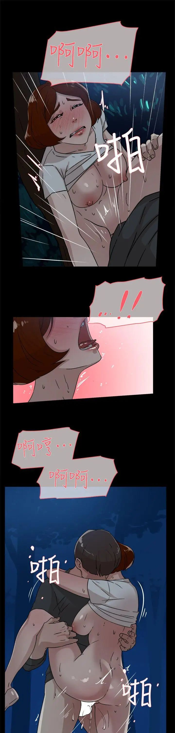 她的高跟鞋第43话-女朋友