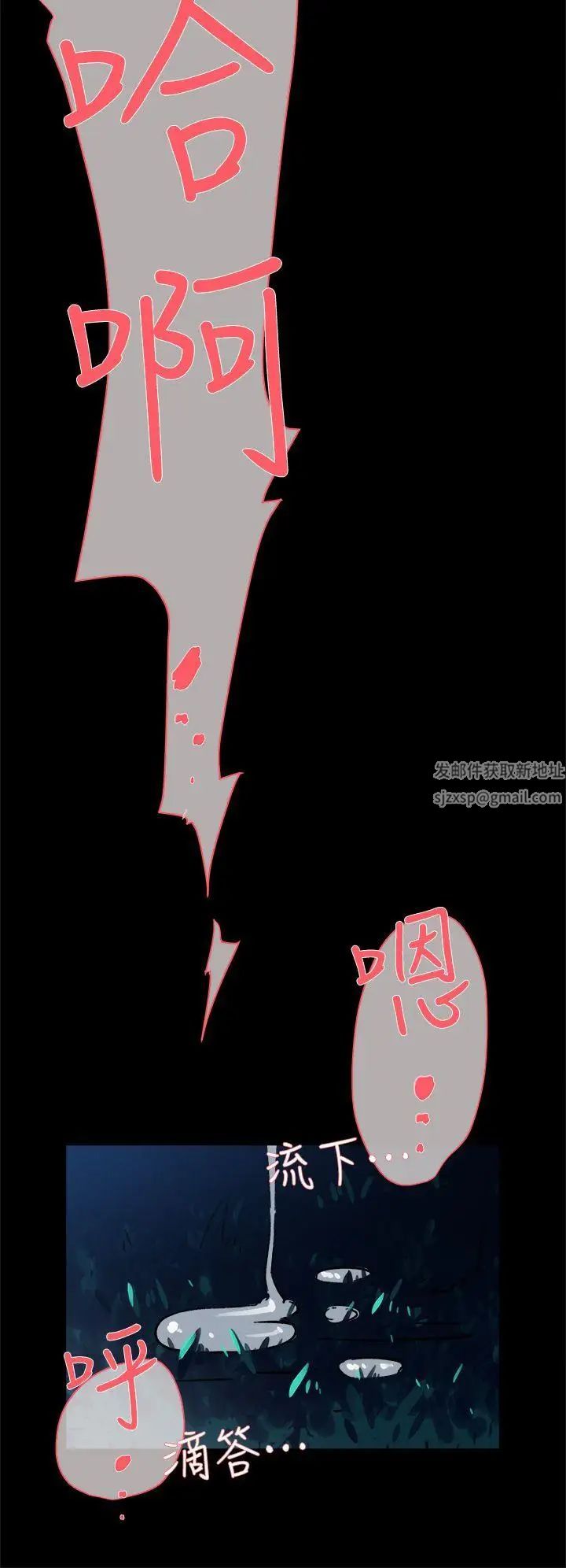 她的高跟鞋第43话-女朋友