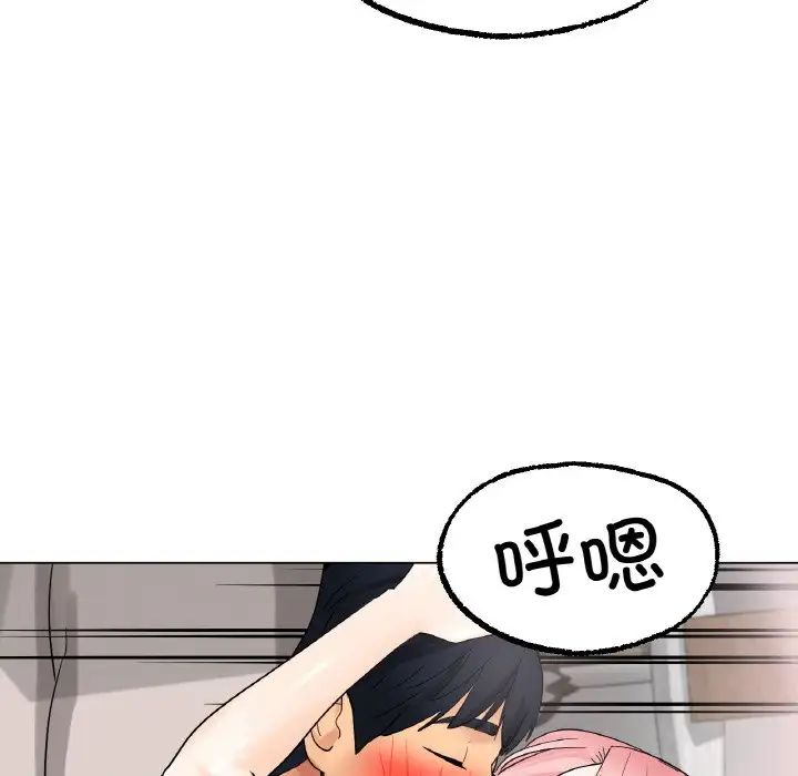 冰上恋人第12話