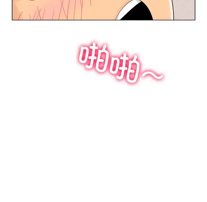 冰上恋人第12话