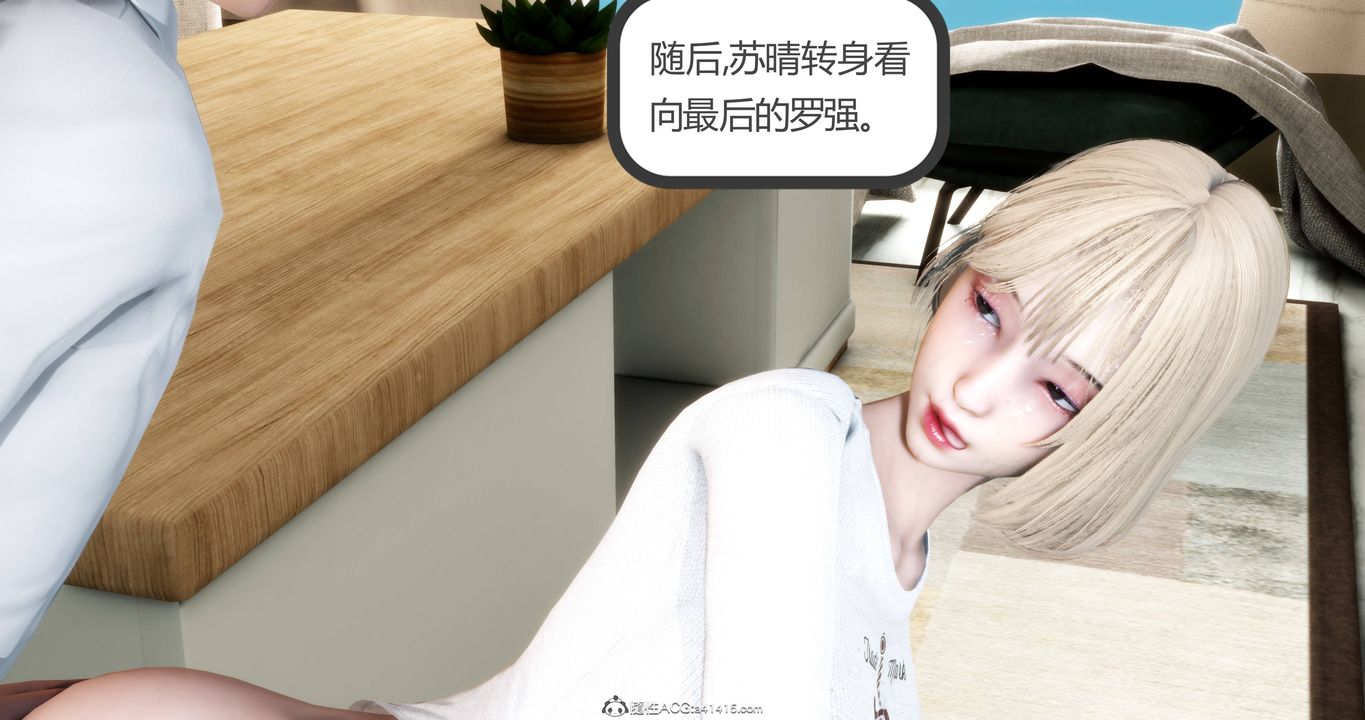 [3D]妈妈和女友是仇敌的性奴第17章【第1话】