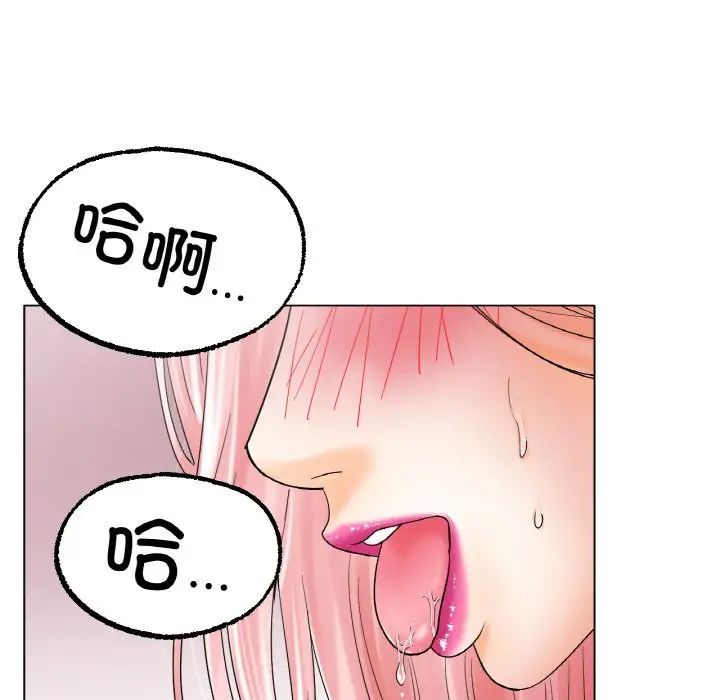 冰上恋人第12话