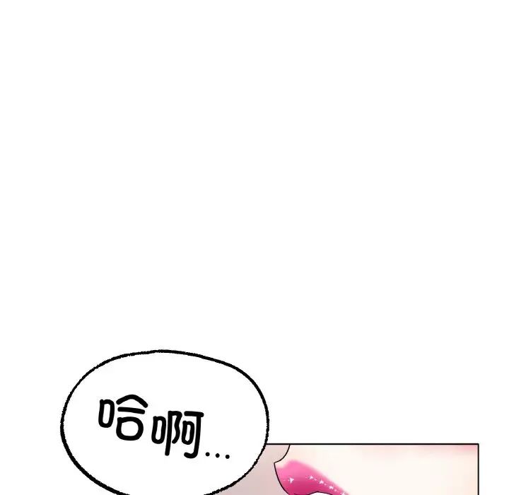 冰上恋人第12話