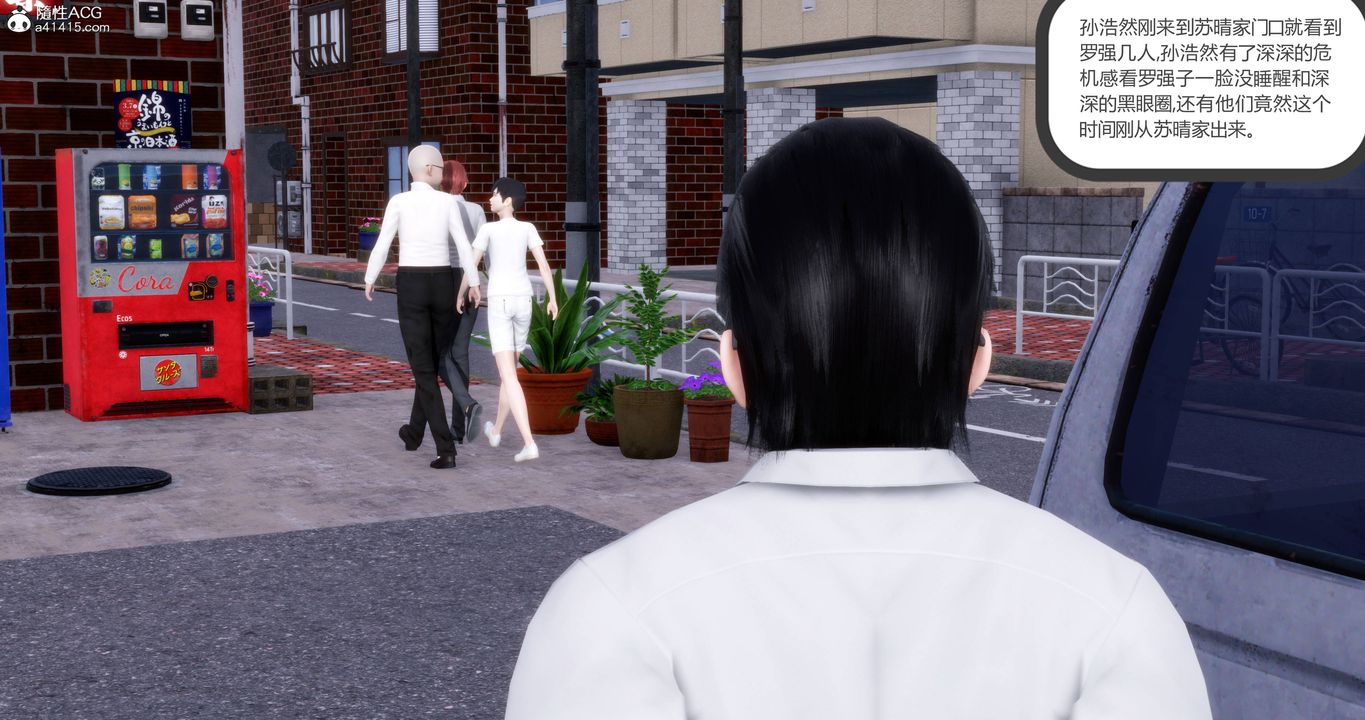 [3D]妈妈和女友是仇敌的性奴第17章【第2话】