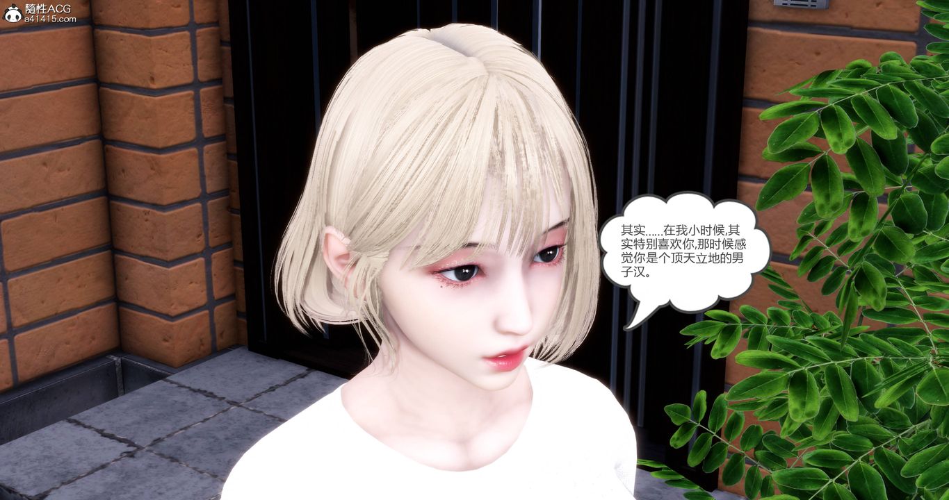 [3D]妈妈和女友是仇敌的性奴第17章【第2话】