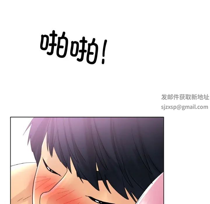 冰上恋人第12话