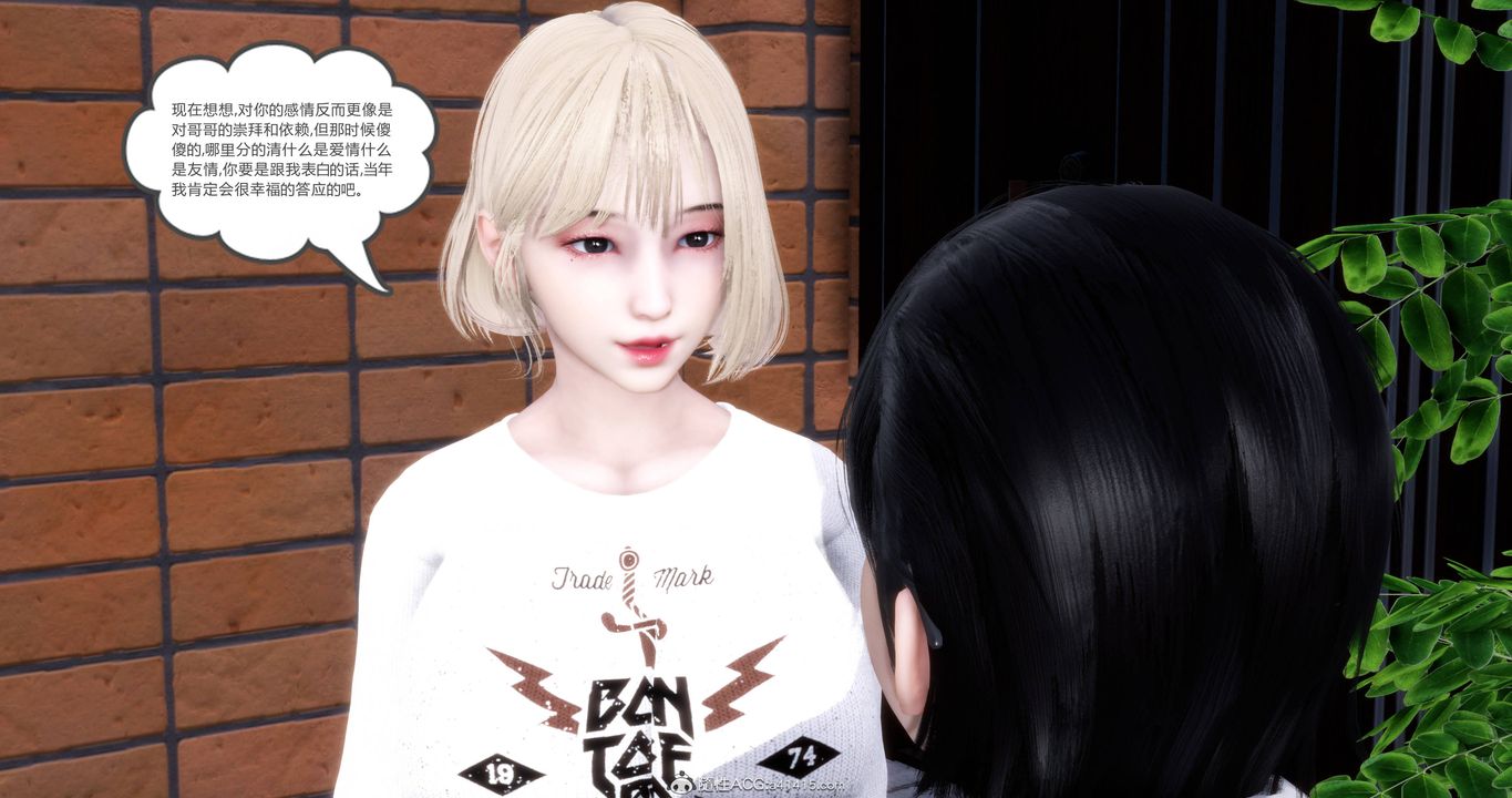 [3D]媽媽和女友是仇敵的性奴第17章【第2話】