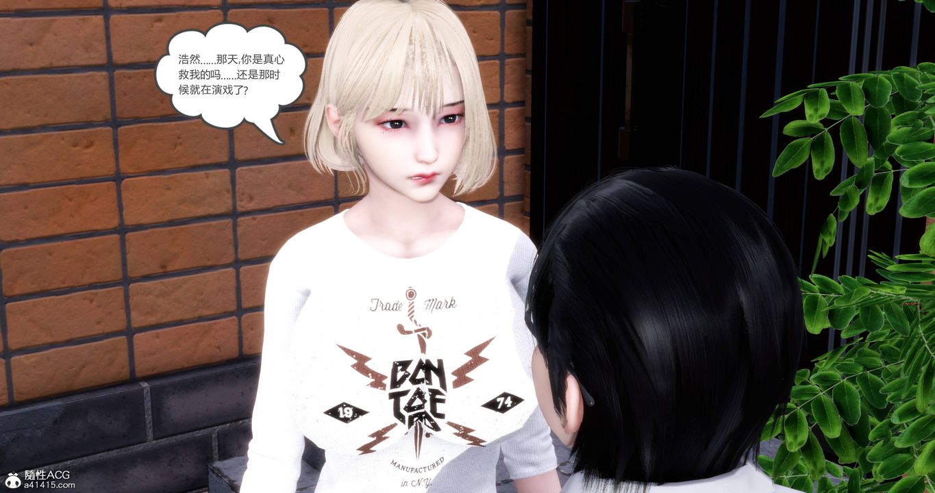 [3D]妈妈和女友是仇敌的性奴第17章【第2话】