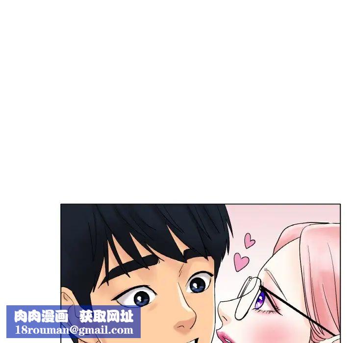 冰上恋人第12话