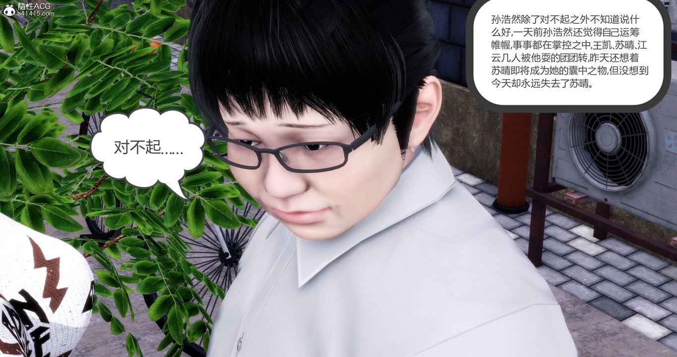 [3D]妈妈和女友是仇敌的性奴第17章【第2话】