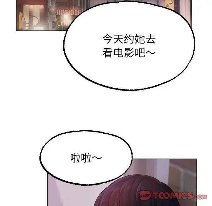 冰上恋人第12话