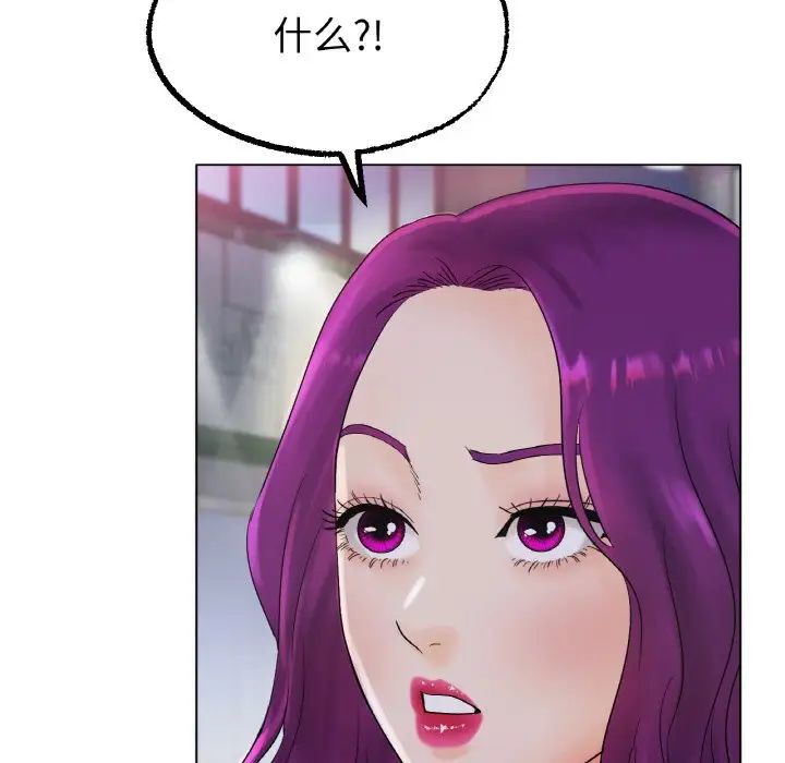 冰上恋人第12话