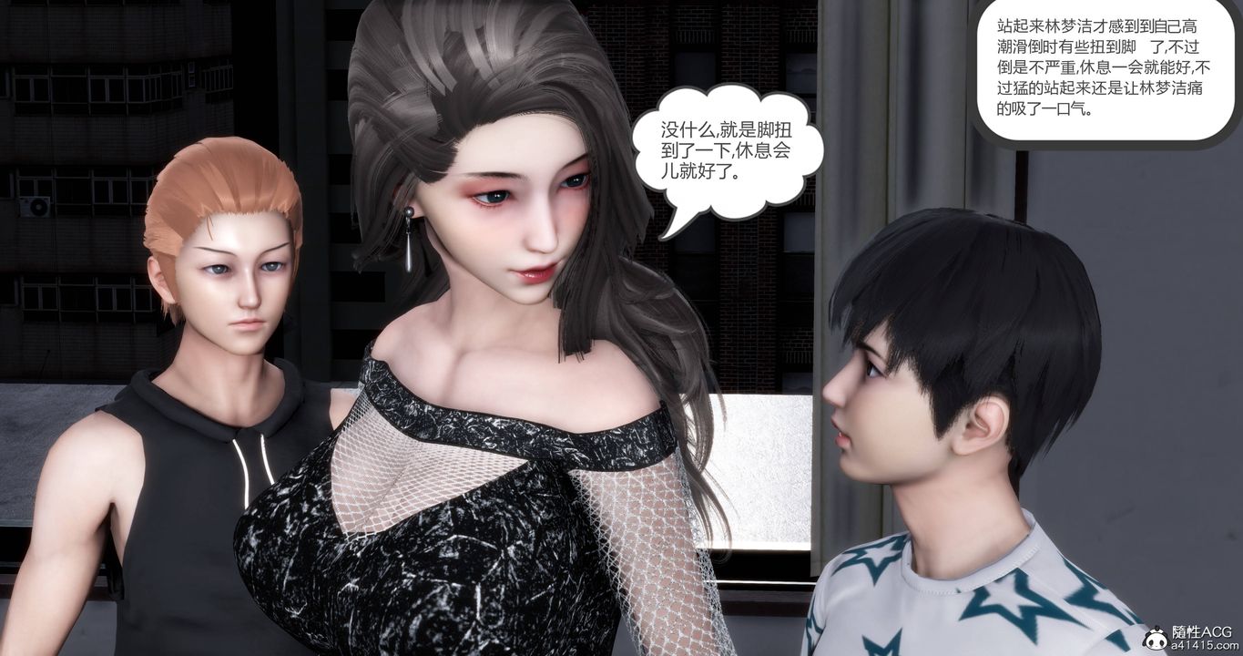 [3D]媽媽和女友是仇敵的性奴第17章【第2話】