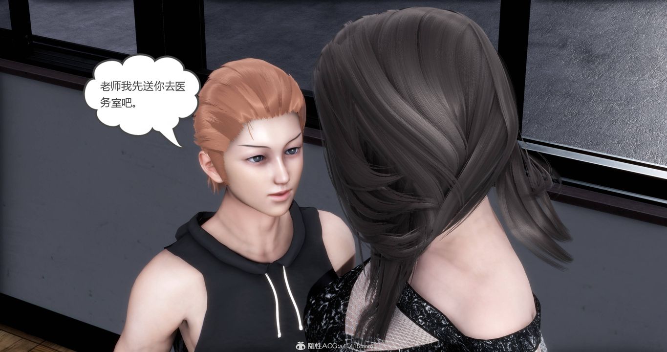 [3D]媽媽和女友是仇敵的性奴第17章【第2話】