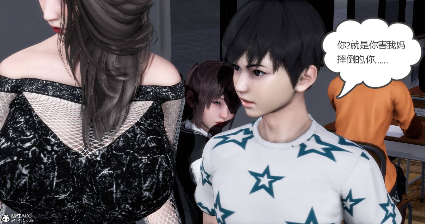 [3D]媽媽和女友是仇敵的性奴第17章【第2話】