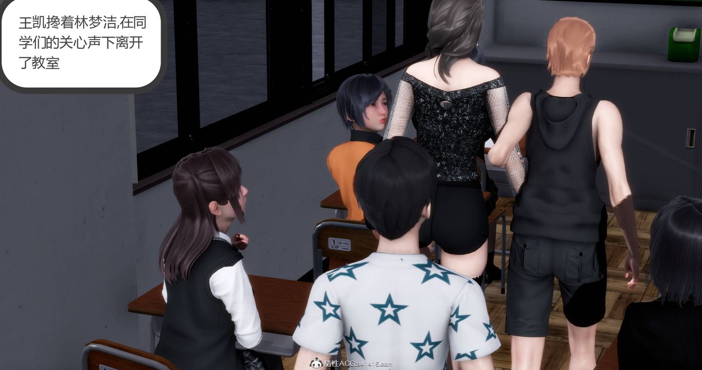 [3D]妈妈和女友是仇敌的性奴第17章【第2话】