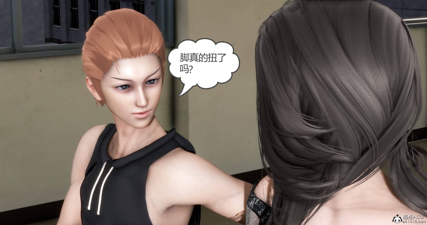 [3D]妈妈和女友是仇敌的性奴第17章【第2话】