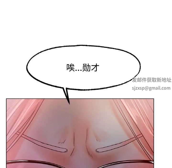 冰上恋人第13话