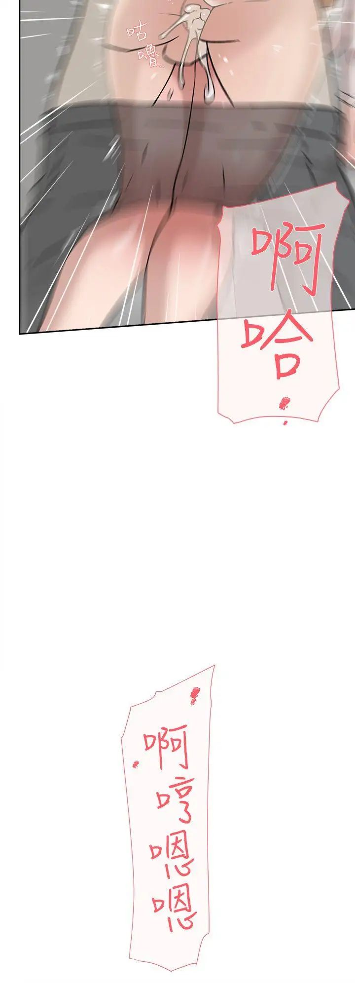 她的高跟鞋第47话-拜託分手吧