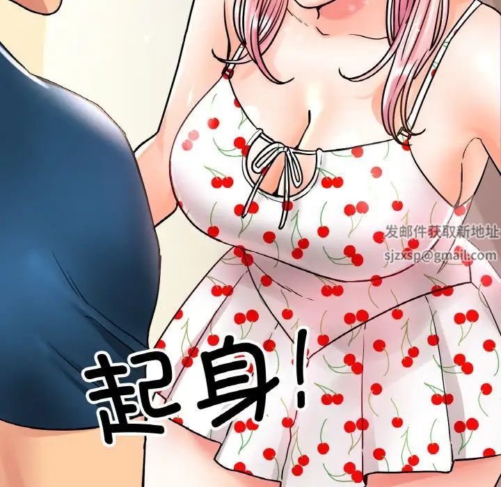 冰上恋人第13话