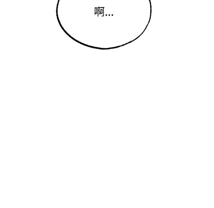 冰上恋人第13话