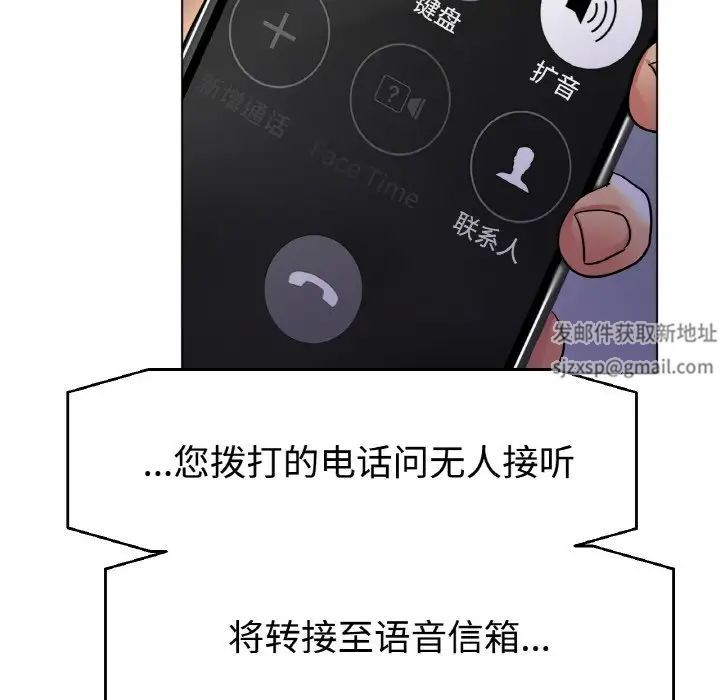 冰上恋人第13话