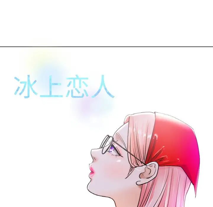 她的高跟鞋第47话-拜託分手吧