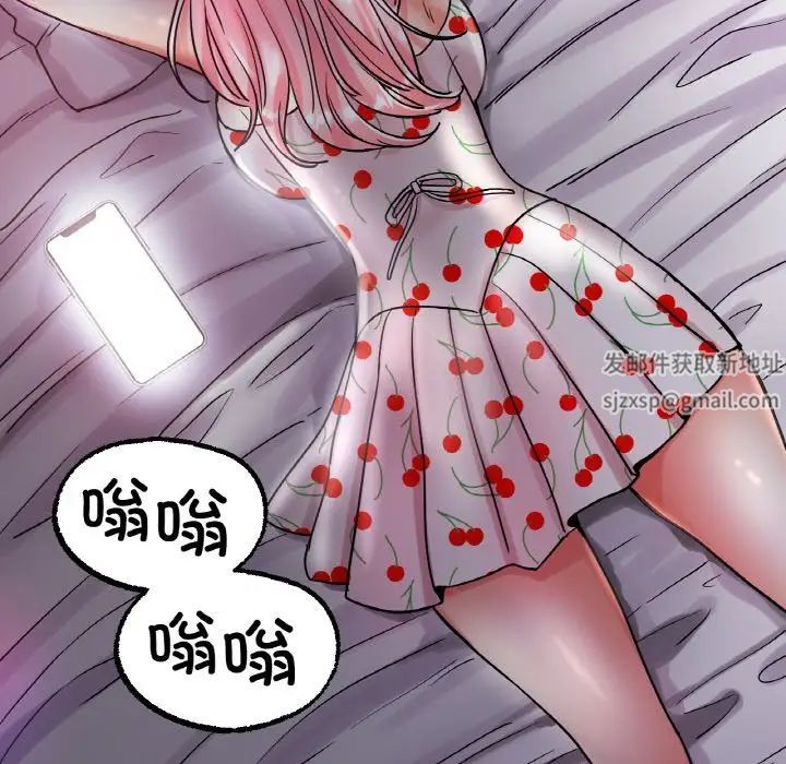 冰上恋人第13话