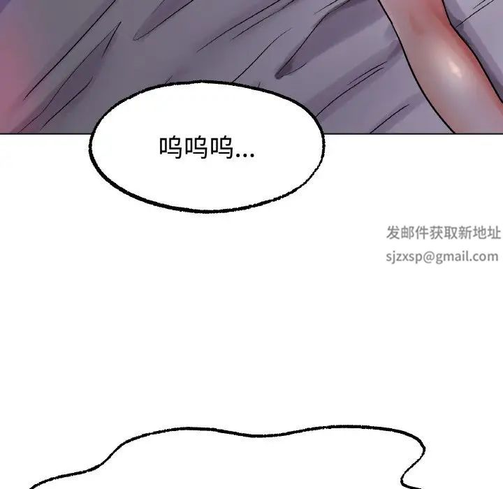 冰上恋人第13話