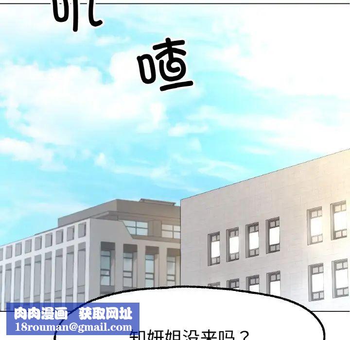 冰上恋人第13话