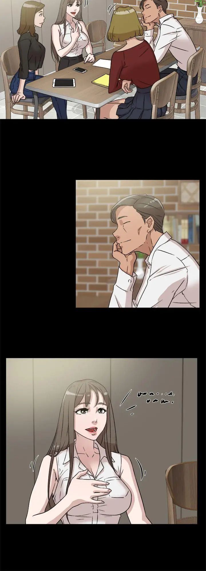 她的高跟鞋第48话-期待今天吧