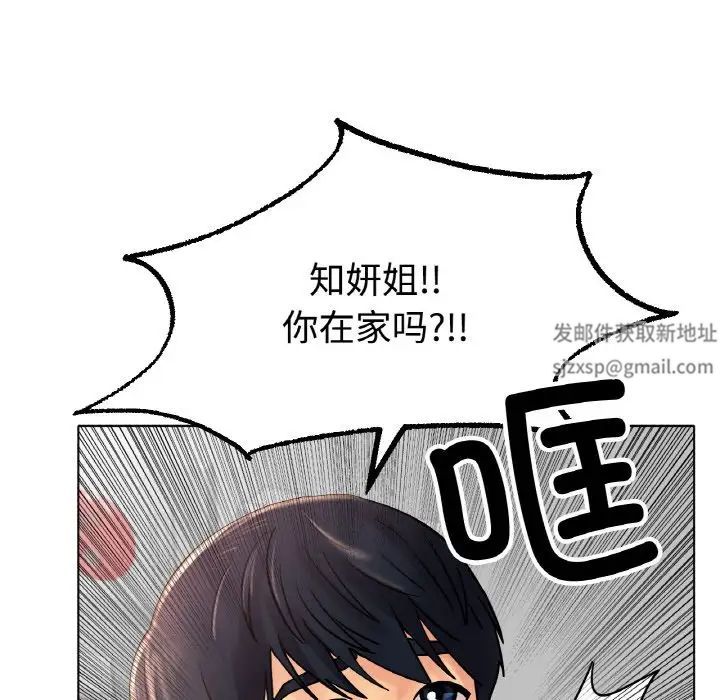 冰上恋人第13话