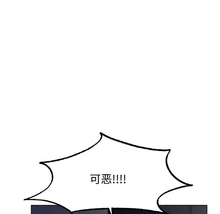 冰上恋人第13话