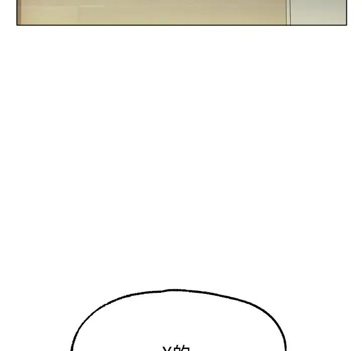 冰上恋人第13话